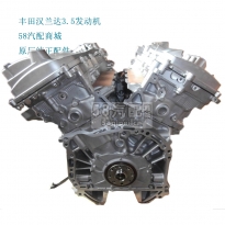 丰田 广汽丰田 汉兰达 3.5L 发动机总成